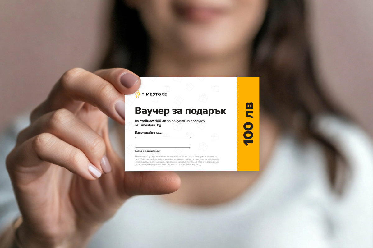 Ваучери за подарък: Как да ги подарите и защо са чудесно решение